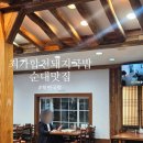 최가국밥 - 창원시 의창구 퇴촌로25번길 2 | 창원 북면국밥 최가합천돼지국밥은 순대도 맛집