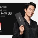 럭셔리리빙홈