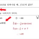 양운고등학교앞 이미지