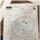 강한수학교습소 이미지