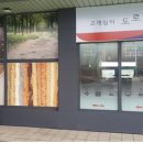 오창주유소 이미지