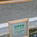 나운3동 행정복지센터 본관1층 | 분위기 좋은 돈카츠 데이트 맛집 진주 톤오우 메뉴 추천 및 주차꿀팁