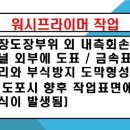 모범자동차정비공장 이미지
