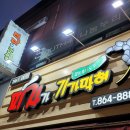 피자가기가막혀 이미지