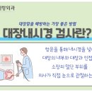 장N항외과의원 이미지