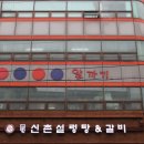 알까기당구장 이미지