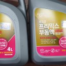 공임천국범양카TBO 하이카프라자 이미지