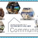 남양조경 이미지
