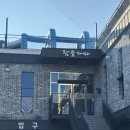 대암둔기로 | 울산찜질방 주말에 간 태화강참숯가마 솔직후기