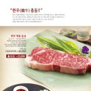 송추가마골 이미지