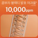 (주)네이처발란스