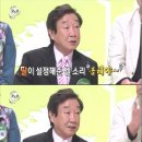 옹헤야