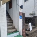 세화초등학교 | [제주시] 책 읽으러 갔다가 세화에서 먹투어 해버리기😋 : 북 카페 &#39;미와&#39; / &#39;듬뿍토스트&#39; / &#39;마티에르...