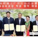 (주)거보환경 이미지