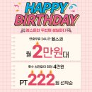 젬스톤 피트니스 이미지