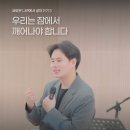 심플한 신앙