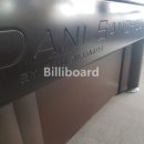 디에스 빌리어드 이미지