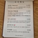 양배추식당 네이버블로그