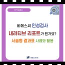 비에스씨 이미지