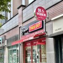 세라젬 부산 명지 직영점 이미지