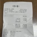 치킨매니아소래점 네이버블로그