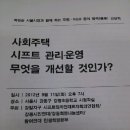 강일동주민센터 이미지