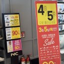 098.영스포츠_3 | 광주 NC백화점 광주역점 [스포츠 아웃도어 의류 할인행사] 솔직후기