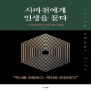 소명출판