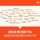글로벌번역 파이낸셜뉴스