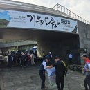 오름이야기 | 거문오름 국제트레킹