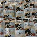 약초흑염소농장 이미지