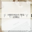 안양한방병원 네이버블로그