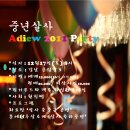 파티빵빵