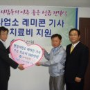 아주산업