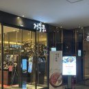 송림도화 | 경복궁 송림점 모임장소 추천 왕갈비정식 코스 점심 후기