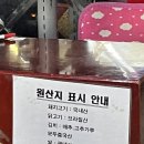 천안바삭천안본점 이미지