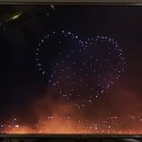 불꽃축산
