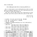 중로1-220 이미지