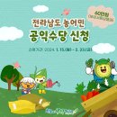 보성농협하나로마트
