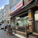 우리동네즉떡대장 | 복정맛집:) 즉석떡볶이가 맛있는 우리동네즉떡대장 후기