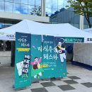 주식회사 직거래장터 | 2025 청주 미식주페스타 주차 먹거리 이벤트 부스 라인업