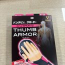 주식회사 엄지세탁보감 | 사무직 필수템인 엄지손가락보호대 반테린서포터