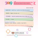 창의수학지도사 이미지