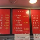 태원반점 이미지