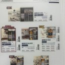 (주)이마트 포항이동점 이미지