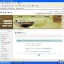 문화관광부 우수학술도서 발표(2007년)