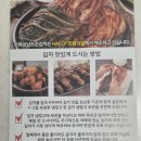 한복심남도손김치 이미지