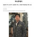 (주)성일
