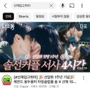 (주)선영(1종) | 푸림컾이 가동된다