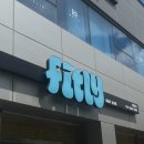 감삼점 | 대구 감삼역 바게트 맛집 ‘피틀리 감삼점‘ 내돈내산 주말 방문 후기